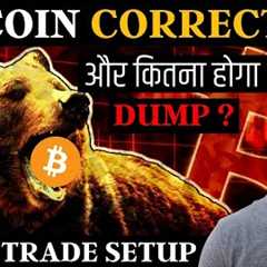 CRYPTO MARKET CORRECTION  - Bitcoin BTC Price Prediction | BTC BUY LEVEL | Crypto News Hindi Today