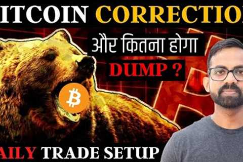 CRYPTO MARKET CORRECTION  - Bitcoin BTC Price Prediction | BTC BUY LEVEL | Crypto News Hindi Today